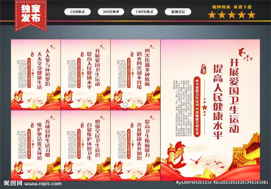 功夫快打
